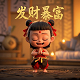 三分彩图标是什么含义